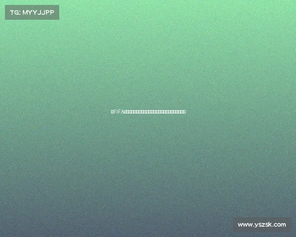 以FIFA游戏世界杯核心打造全球足球虚拟赛场激情绿茵传奇对决